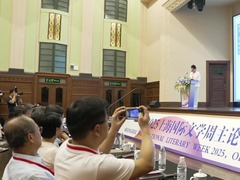 中外作家齐聚 第十二届上海国际文学周主论坛启幕