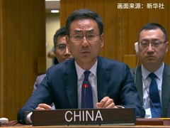 以升级军事进攻要全面占领加沙 中国代表发声