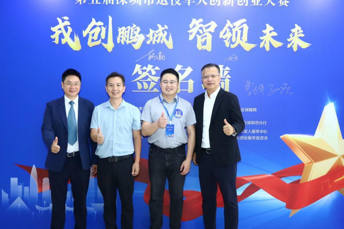 光明团队闪耀市退役军人创新创业大赛舞台