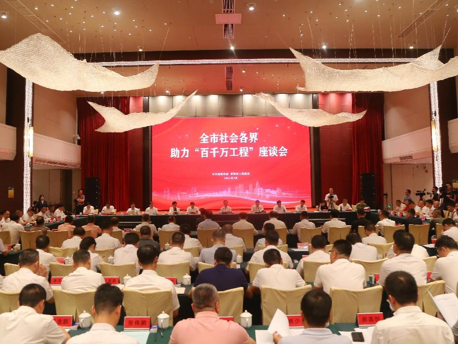 凝心聚力发挥揭商力量，助力揭阳“百千万工程”三年初见成效