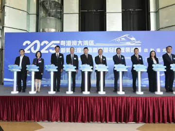 2025粤港澳大湾区新质生产力暨高质量发展成果巡展在港启动