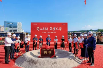 当日拿地，当日挥铲破土奠基！龙华这宗地市区国企联手创出“新速度”