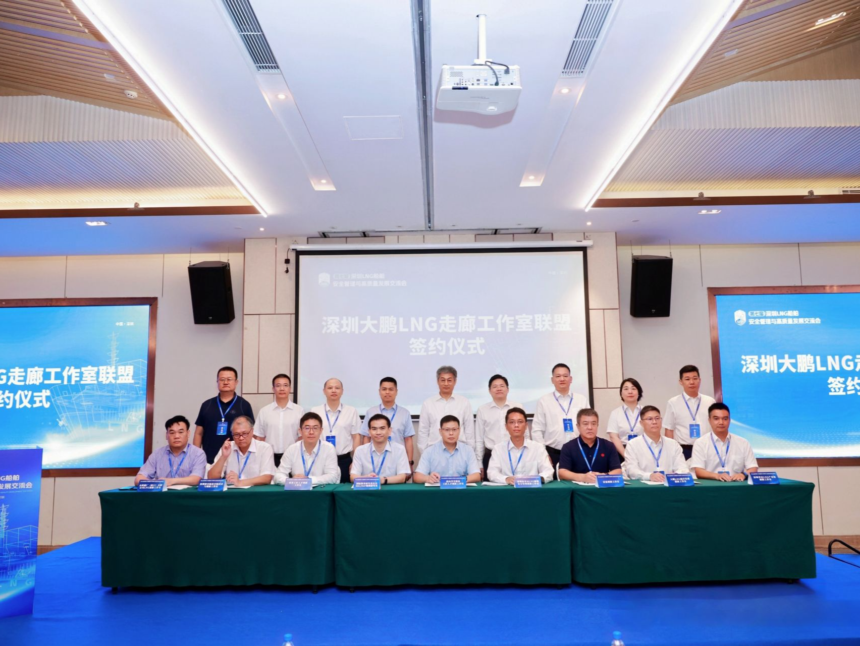 国内首个LNG产业链劳模和工匠人才创新工作室联盟在深圳成立