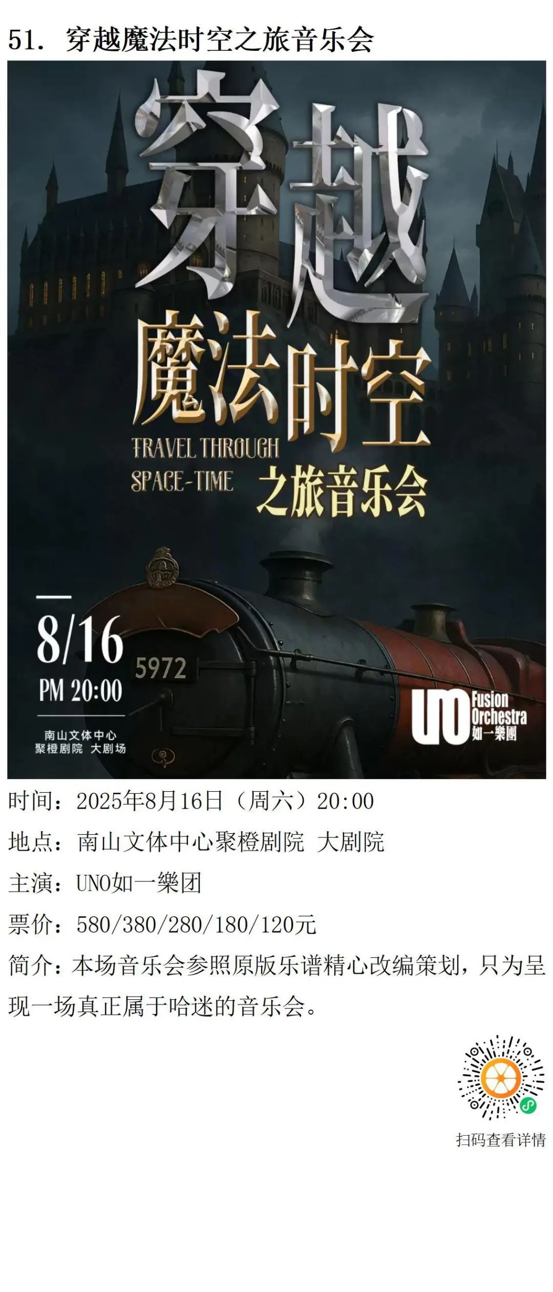 202508展览v1.0_35.png