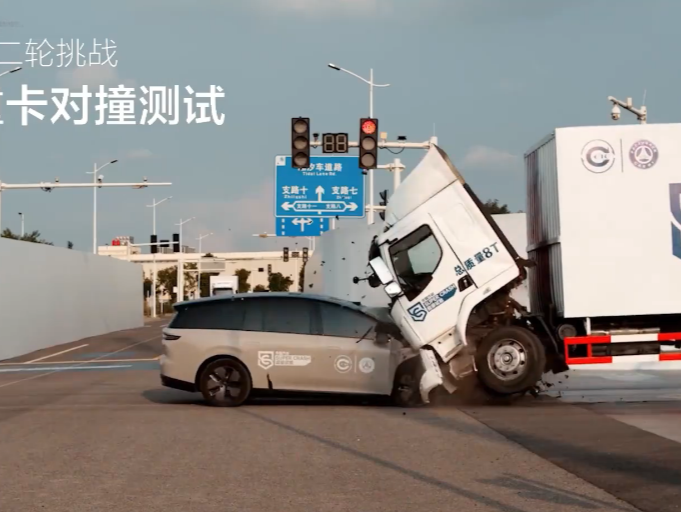8吨重卡车被理想i8“创飞”？东风柳汽澄清！理想汽车回应