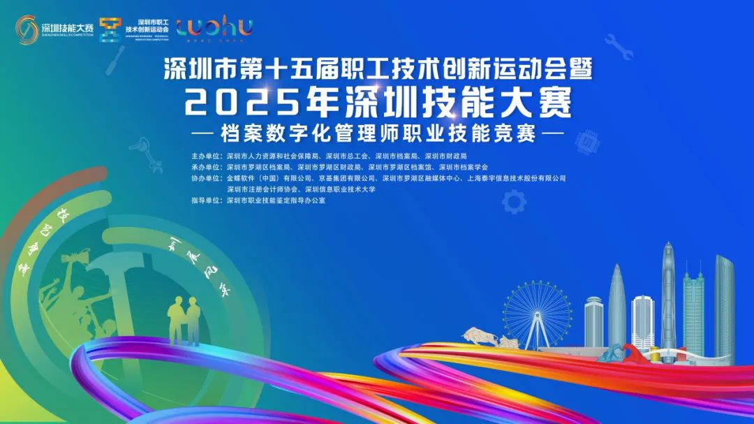 你的会计档案技能够“硬核”吗？万元大奖等你来战！