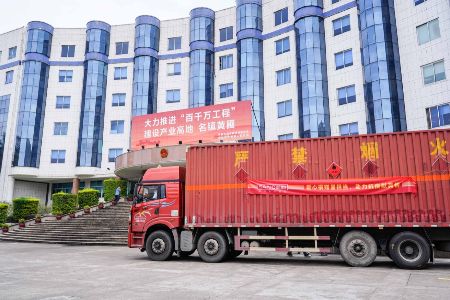 中山黄圃镇：爱心企业捐赠物资助力一线防疫