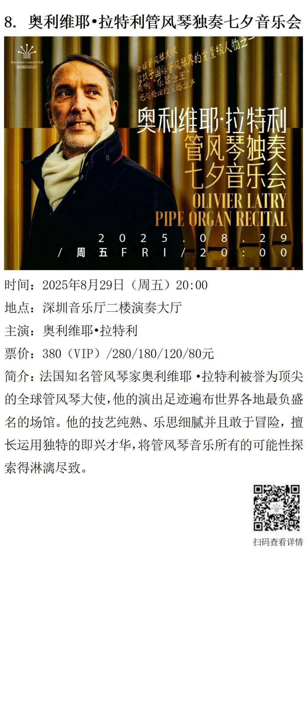 202508展览v1.0_11.png