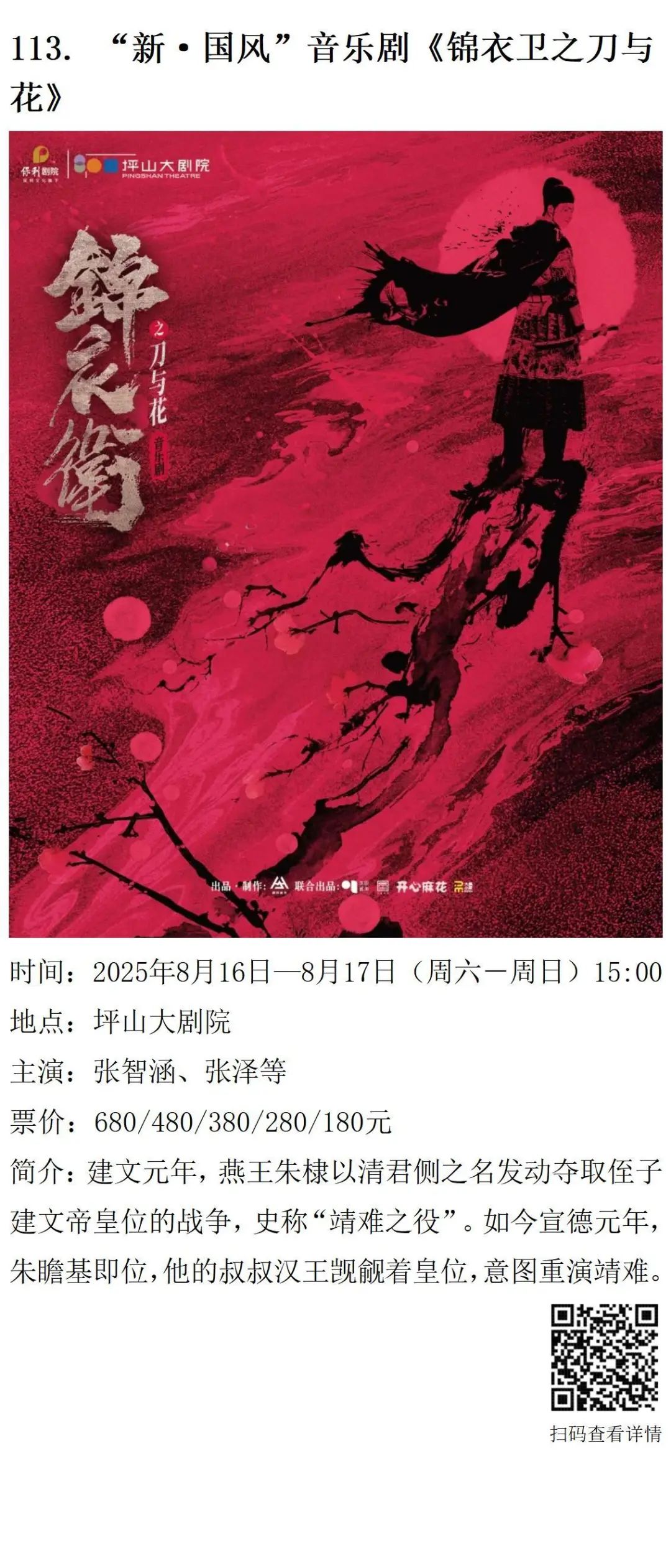 202508展览v1.0_75.png