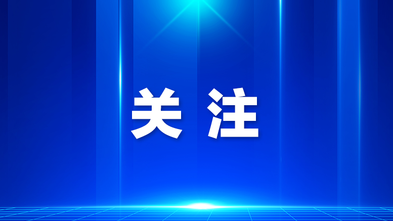 纸笔化刀枪 文光耀燕城——寻访抗战烽火中的新闻出版之城福建永安【寻访抗战印迹 传承复兴力量】