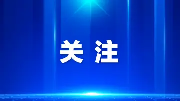纸笔化刀枪 文光耀燕城——寻访抗战烽火中的新闻出版之城福建永安【寻访抗战印迹 传承复兴力量】