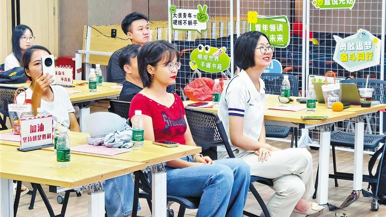 大浪举行“书香换物·绿色循环”青年读书沙龙