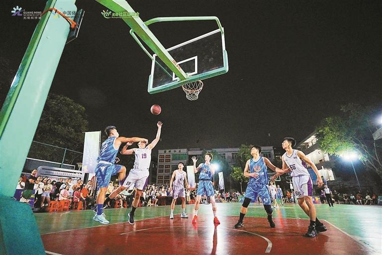 光明街道“光明杯”篮球赛与羽毛球赛收官