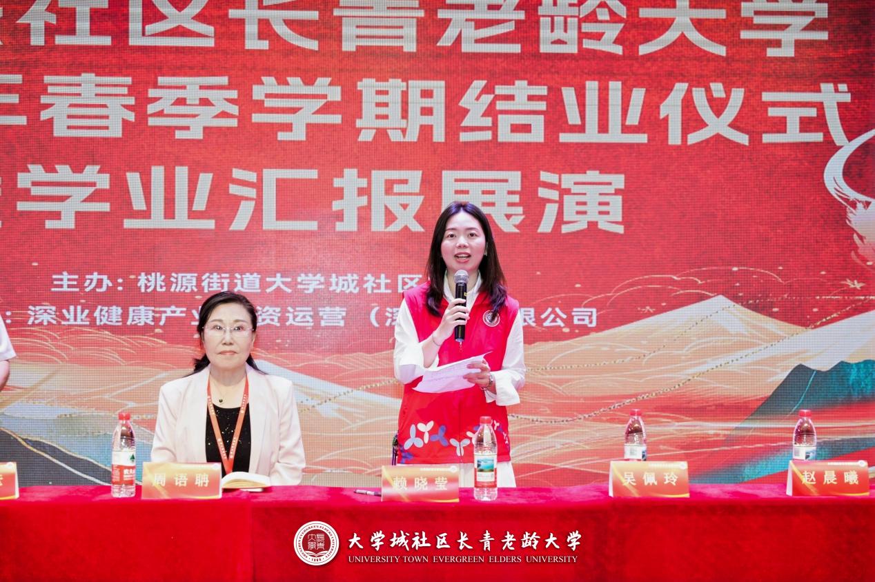 南山桃源街道大学城社区长青老龄大学春季学期圆满收官 