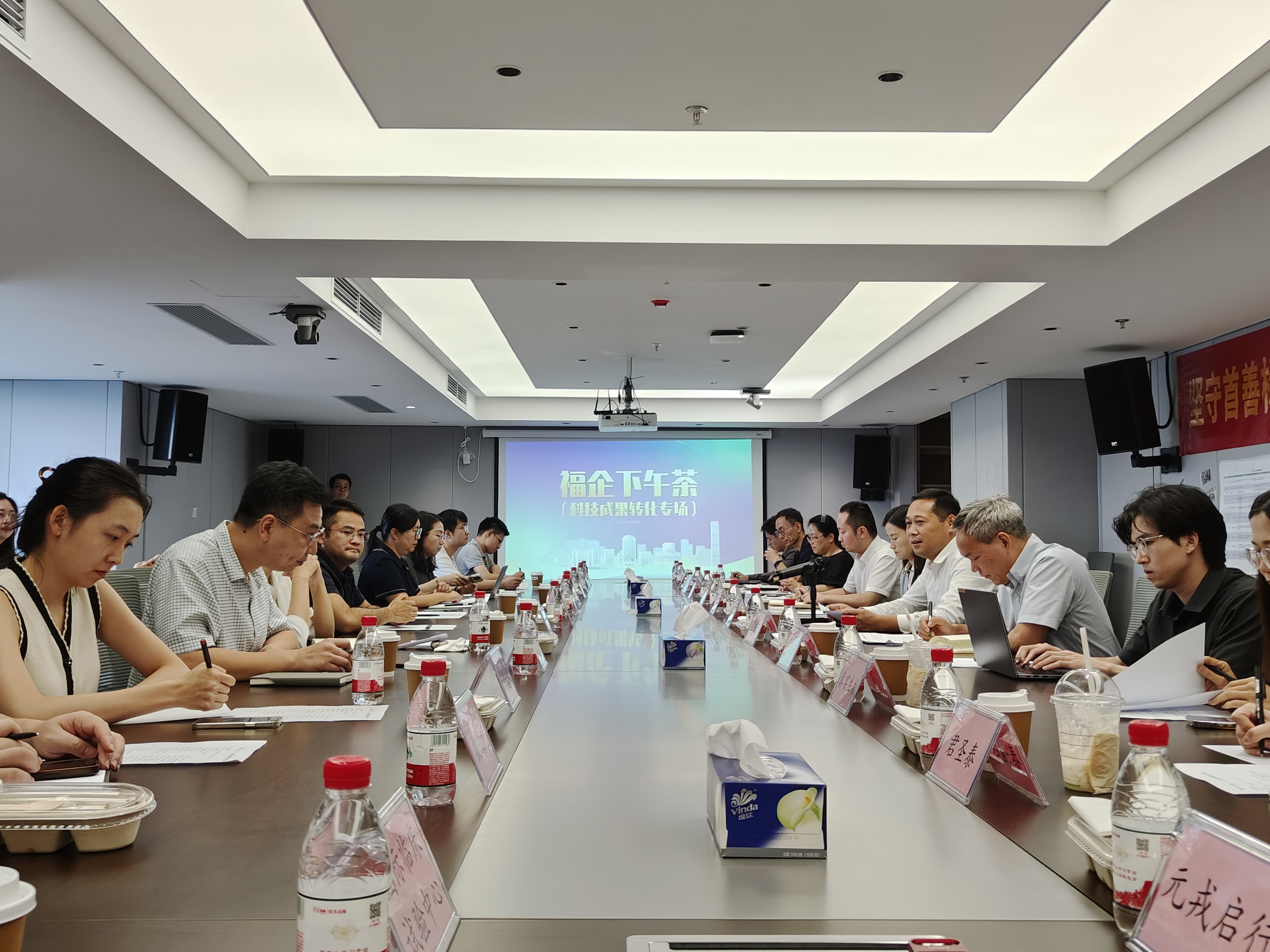 （记者发了新的稿子）读特）政企共解“转化方程式”：聚焦科技成果转化的“最后一公里”