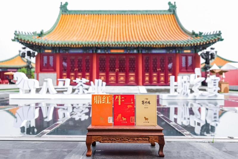八马茶业盛世茶叙:三大名茶销量第一,引领非遗国茶文化潮流