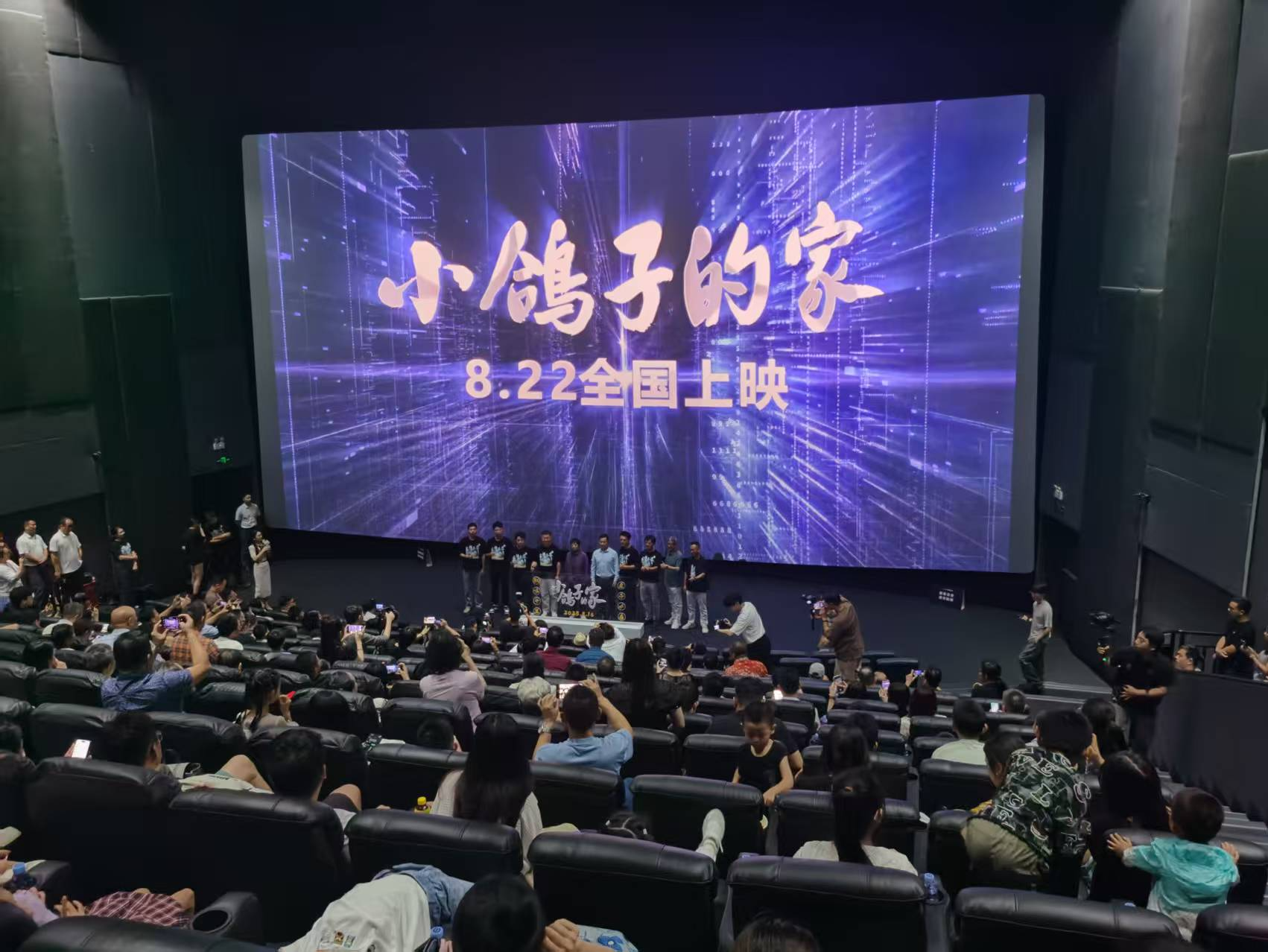 光明首部原创电影《小鸽子的家》首映，全国路演计划正式公布