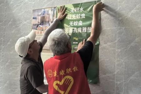 中山东凤全民行动，齐聚力防疾病筑防线
