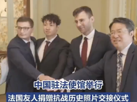马库斯捐赠618张抗战历史照片，洗印于20世纪30至50年代