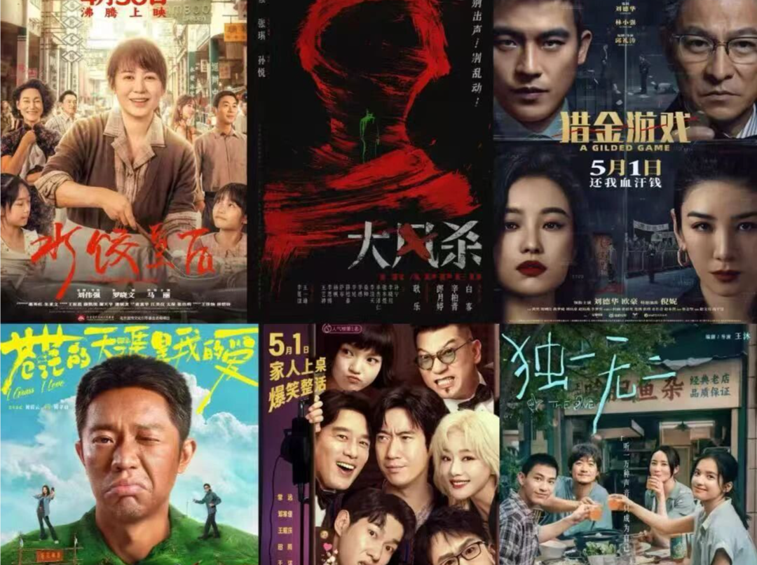 400亿元！2025年中国电影总票房持续飙红