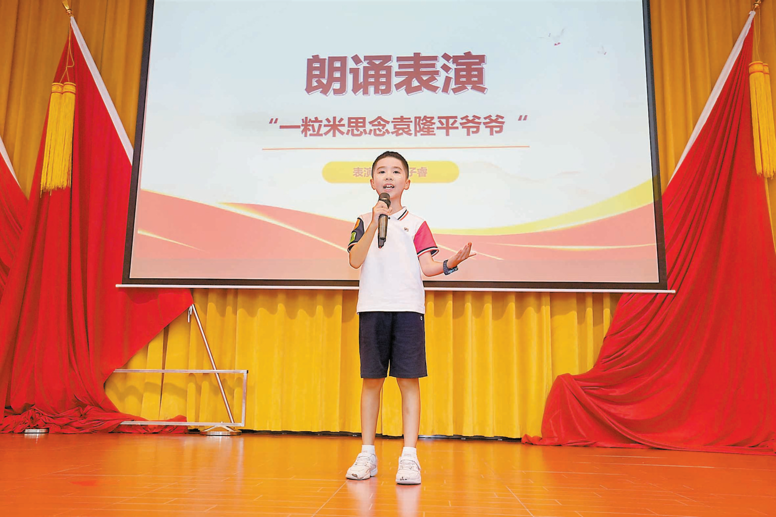 上合股份合作公司举行2024-2025学年奖学大会