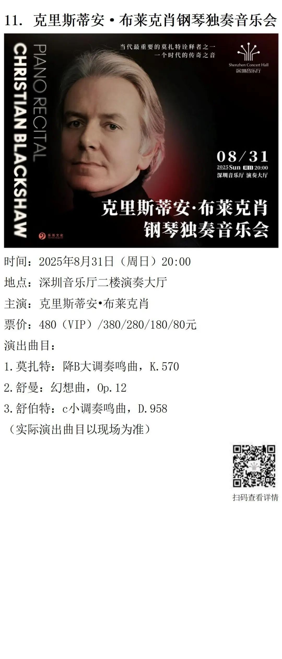 202508展览v1.0_14.png