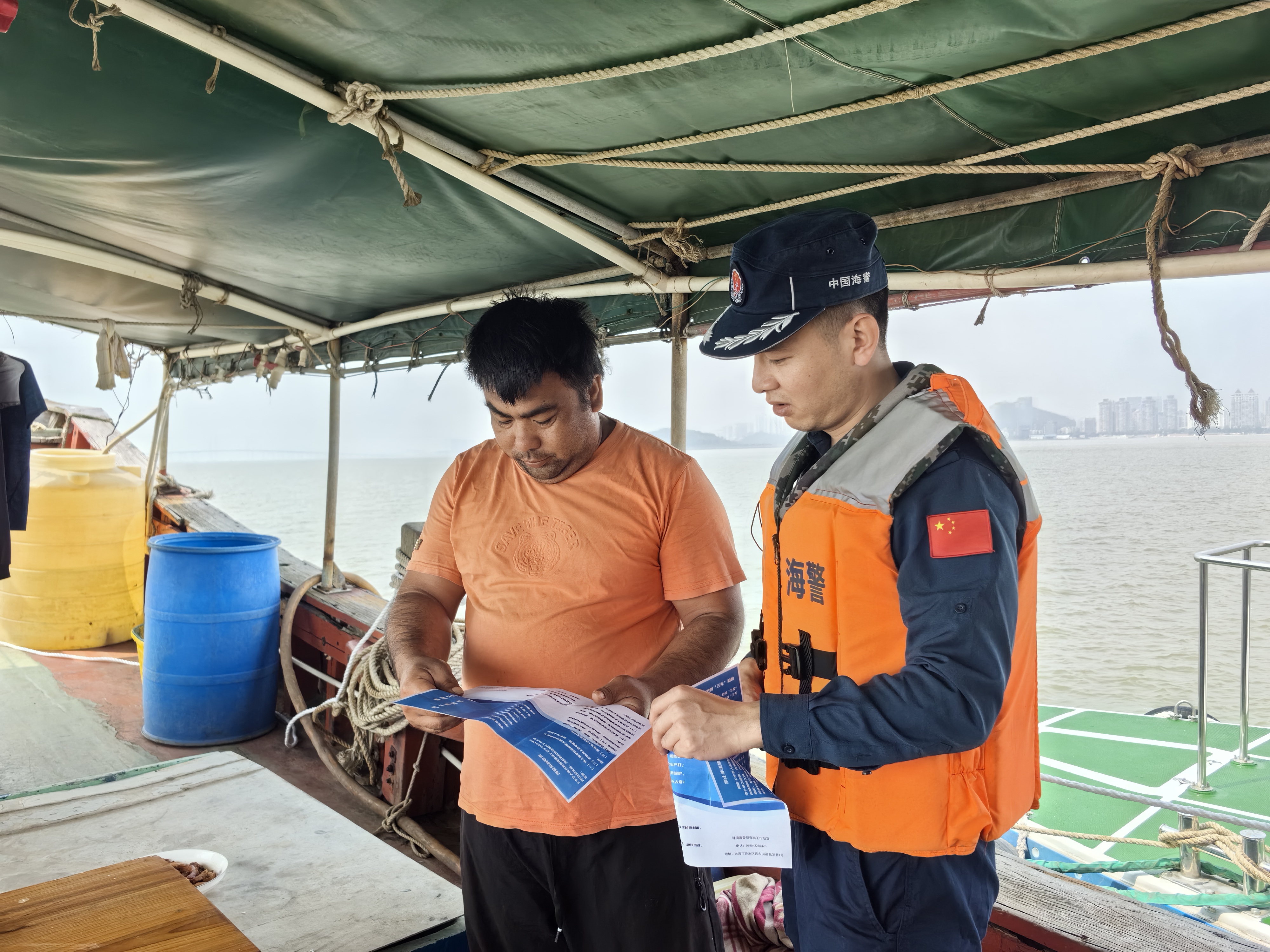 守好开渔“第一关” ——珠海海警局开展开渔安全检查及法规宣讲