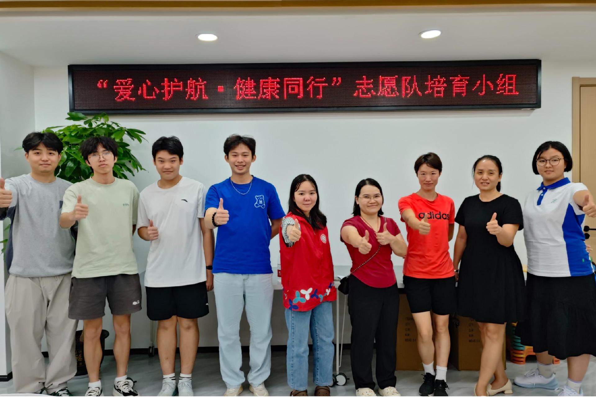 大磡社区 “益起护航” 志愿队成立!聚力共创美好