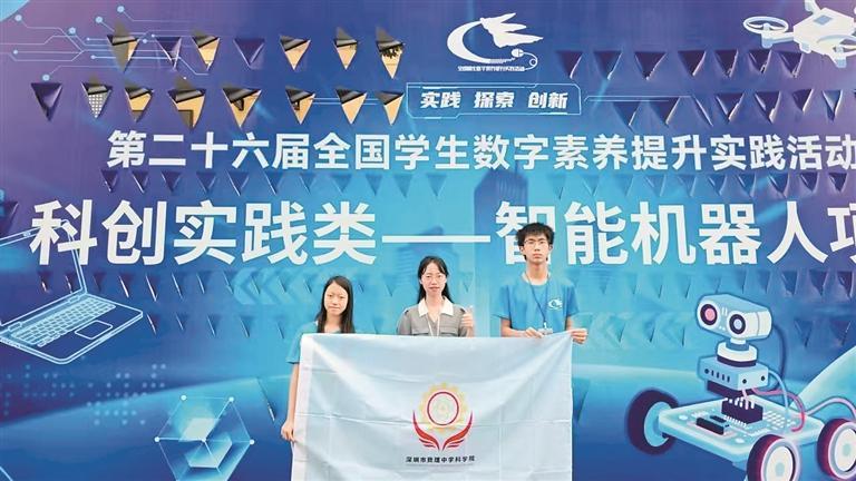 第二十六届全国学生数字素养提升实践活动，龙华学子斩获B类智能机器人全国最高荣誉！