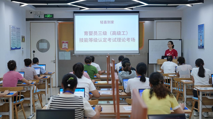 深圳家政企业率先完成首批婴幼儿发展引导员（育婴员）三级社会技能等级认定工作