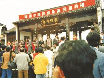镜头里的深圳瞬间 | 从“小人国”开始的主题公园传奇