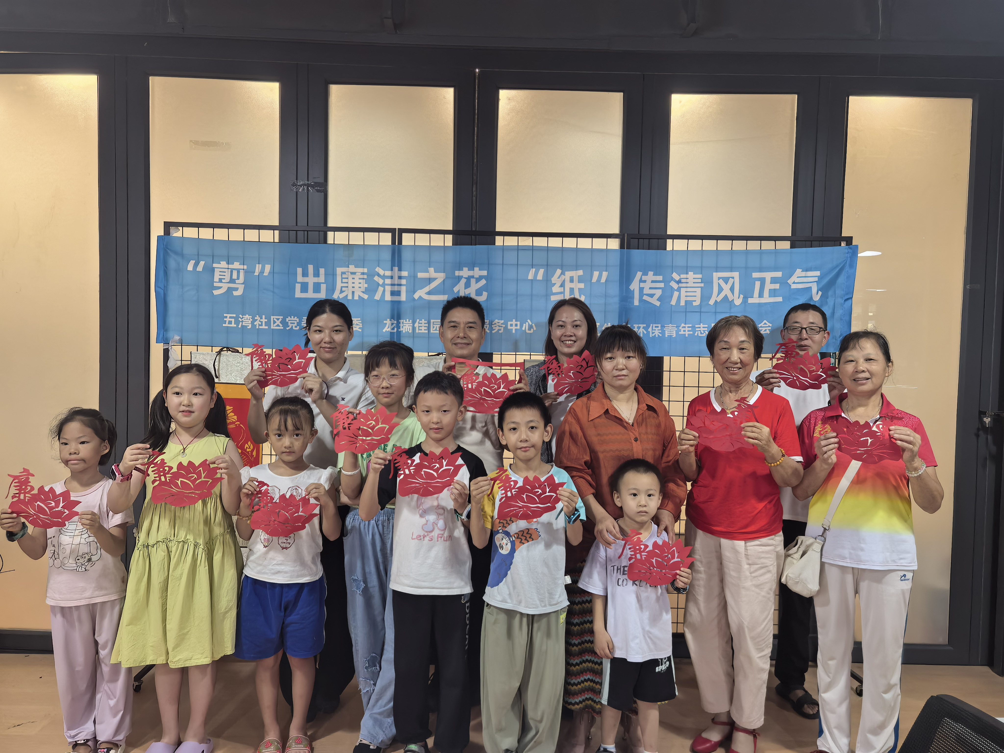 南山五湾社区举办廉洁文化剪纸艺术节活动