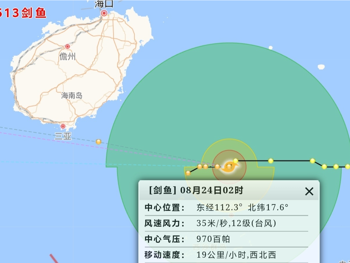 停课、停工、停业、停运、停航、关闭景区！三亚发布台风红色预警 