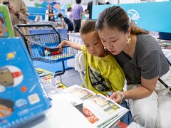 书香浸青城——2025北疆书展推动阅读热潮