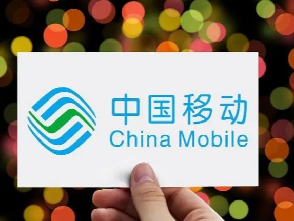 有用户无法使用个别App、小程序 北京移动致歉