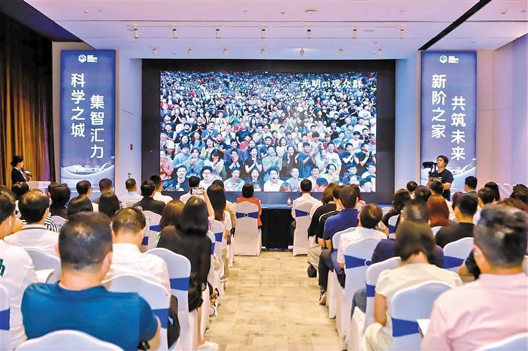 2025年深圳市“新联新质周”——光明Highlight Day活动举行