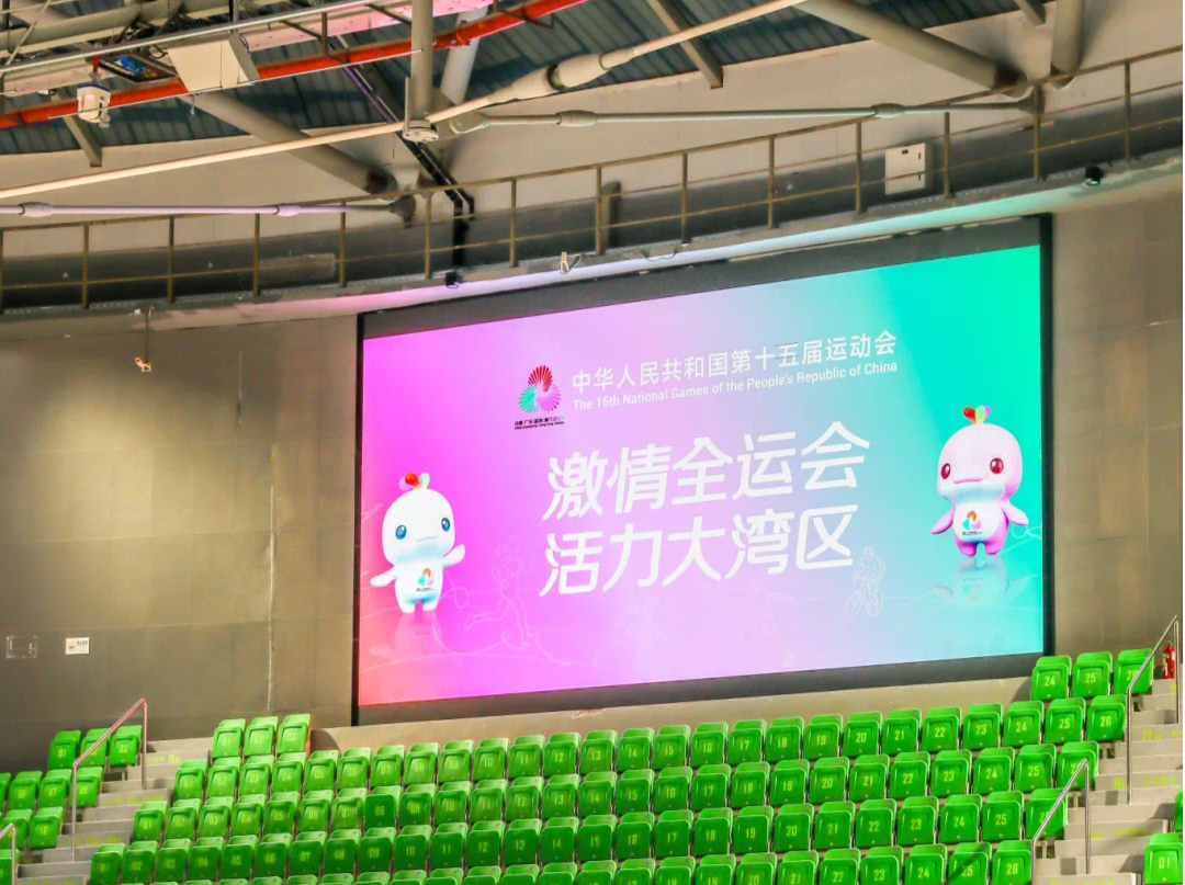 广东多部门联合推进十五运会和残特奥会知识产权保护工作