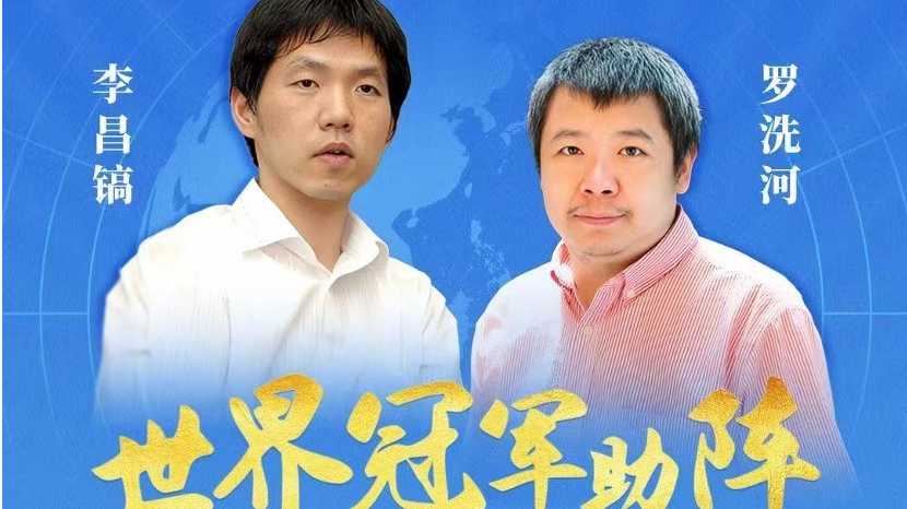 “石佛”“神猪”助阵 ！亚洲业余围棋锦标赛首次落地宝安啤酒小镇