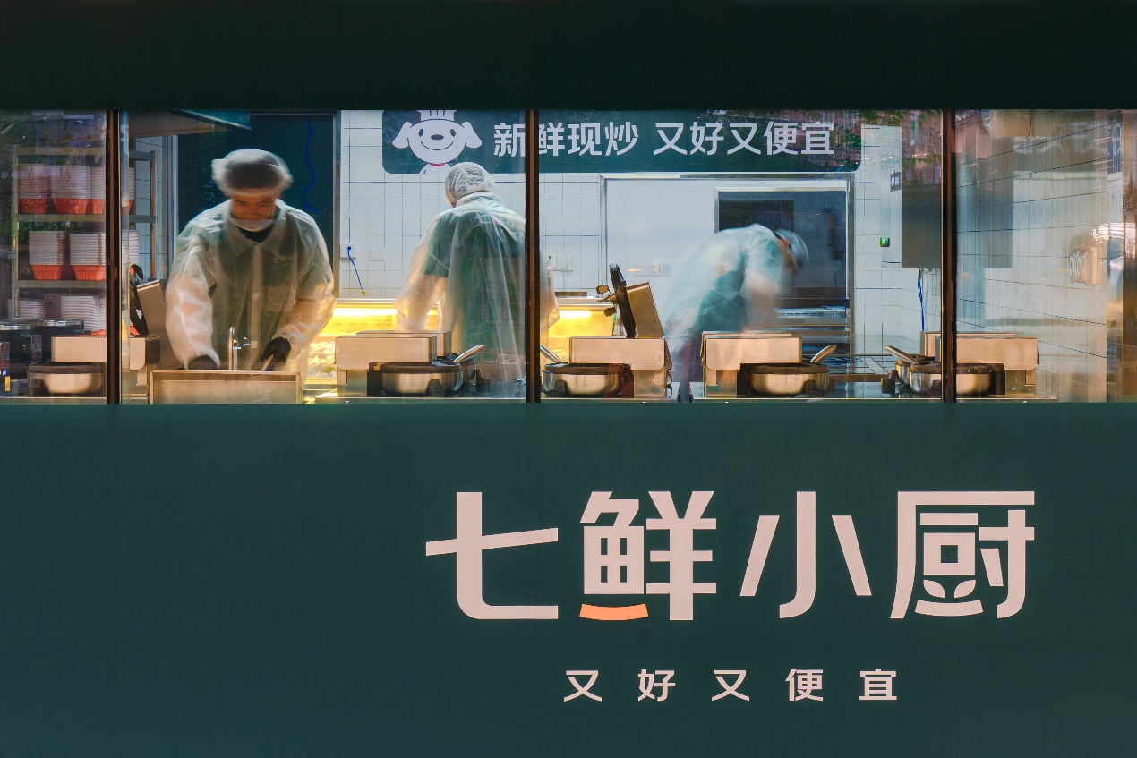 6.6万份！京东七鲜小厨合伙人计划首秀即登顶，餐饮界新风口来了          