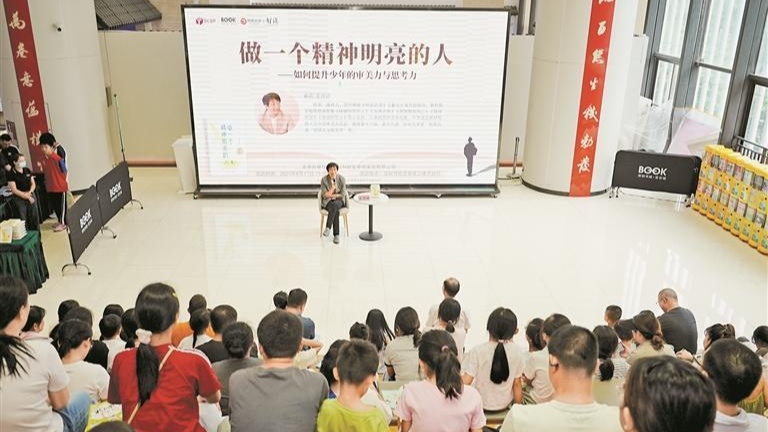 2025南国书香节深圳书城宝安城分会场引领阅读新风尚