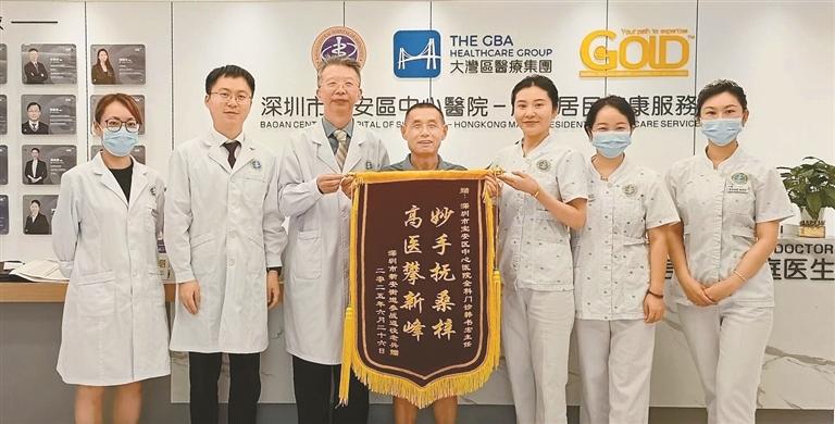 不用跑医院就能看病开药！伤残老兵给“云诊疗”模式点赞
