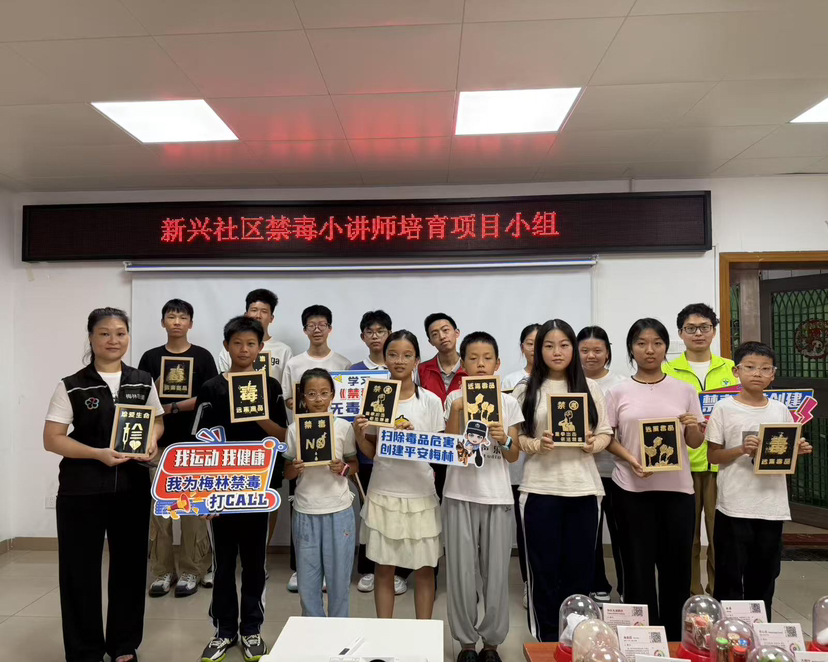 梅林街道开展“非遗金箔画”助力禁毒宣传活动