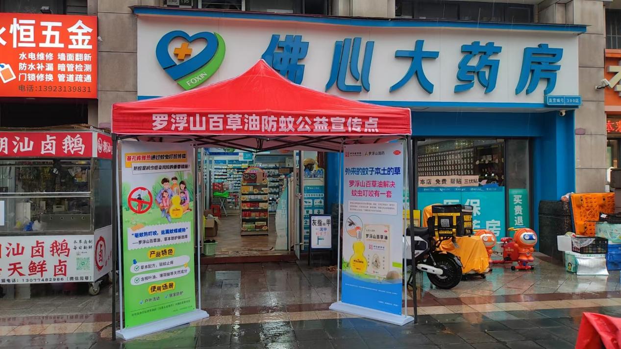 微信图片_20250805143607