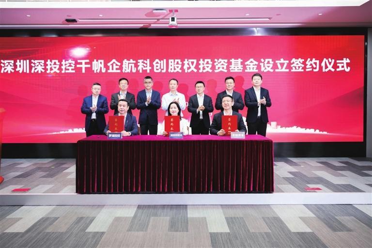 “千帆企航”科创金融品牌成立五周年  农行深圳分行全周期金融服务体系助力“双区”建设
