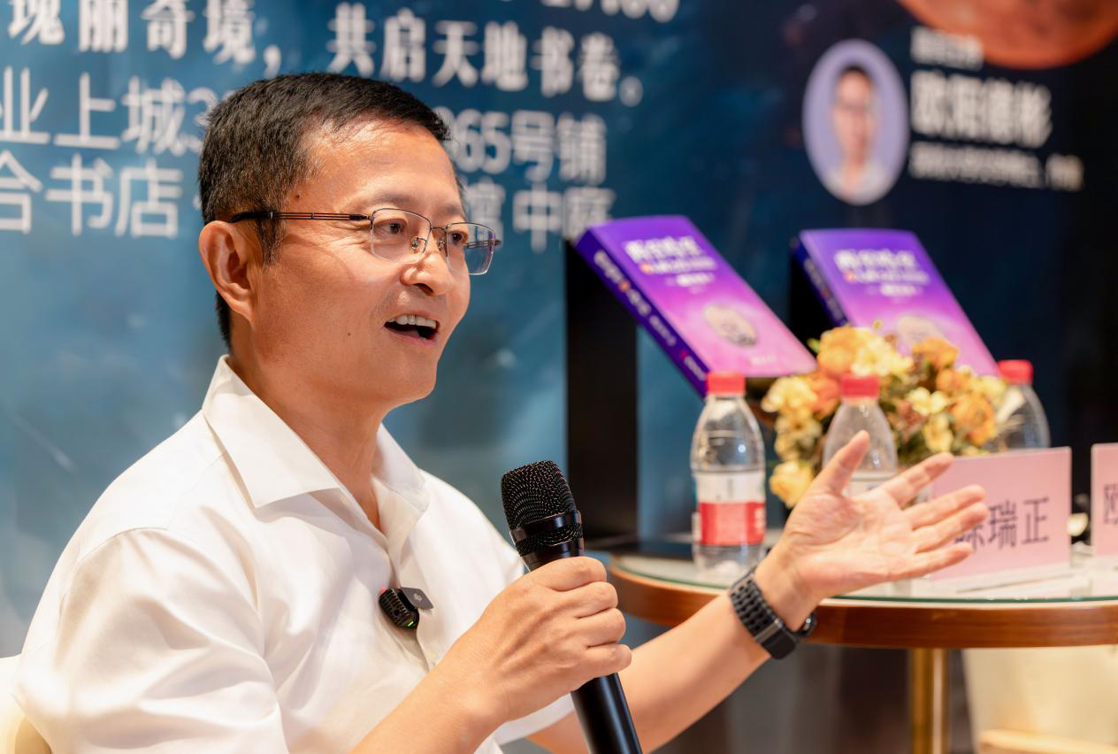 （供读特）《西至哈至》卷二新书发布！踏入瑰丽奇景共启天地书卷