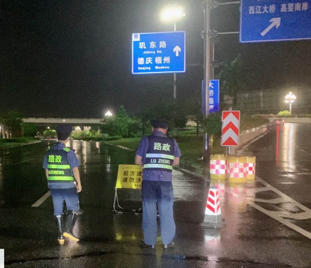 广东全力推进公路水路抢险救灾，受影响封闭9处高速公路已有7处恢复通行