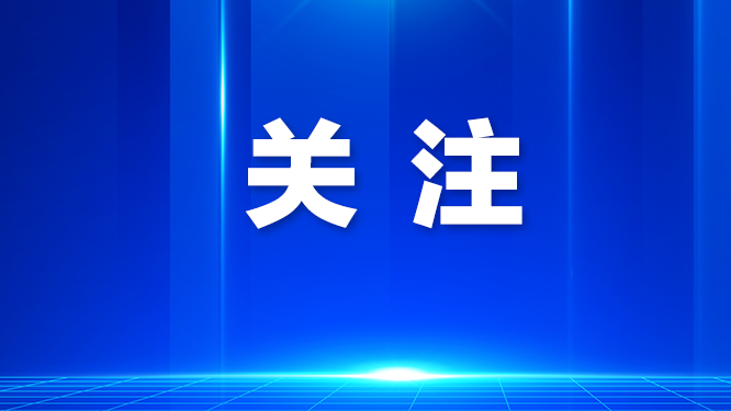 龙华一企业跻身2025中国民企500强