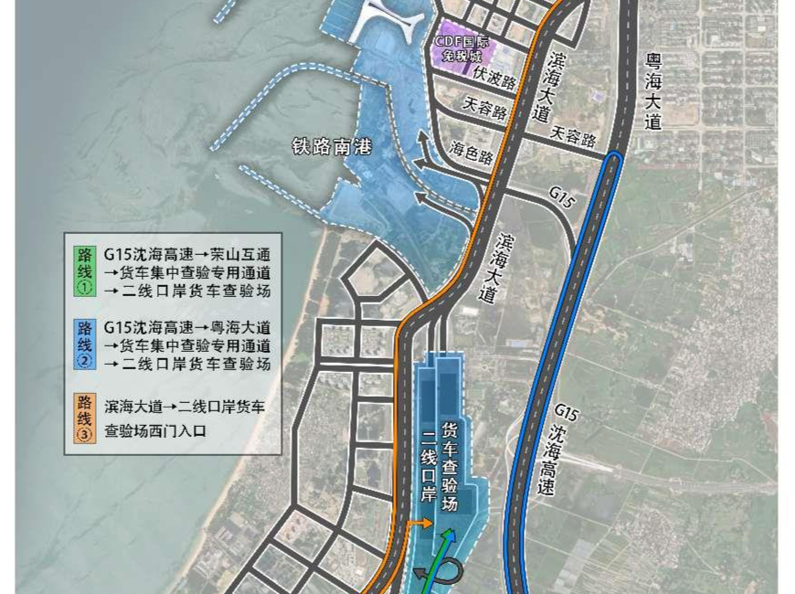 海口调整新海港和南港货车出岛通道