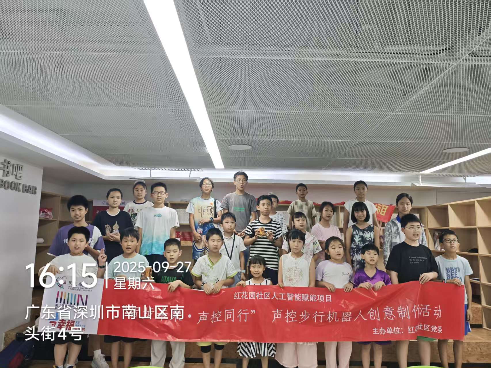 南山红花园社区举办声控步行机器人创意制作活动