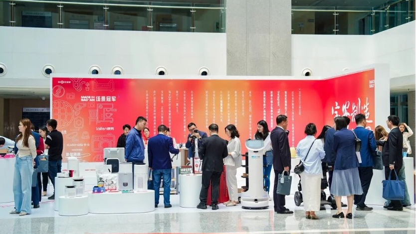 让世界爱上宝安制造！金融超市宝安优品展展现宝企硬核实力